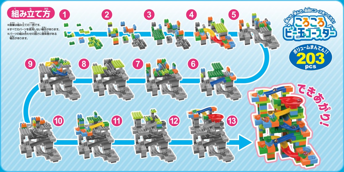 ���������ӡ��̥��������� 203pcs