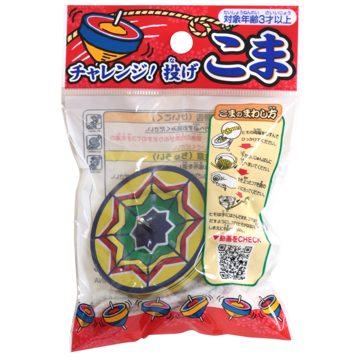 �����󥸡��ꤲ���ޡ�000046550��