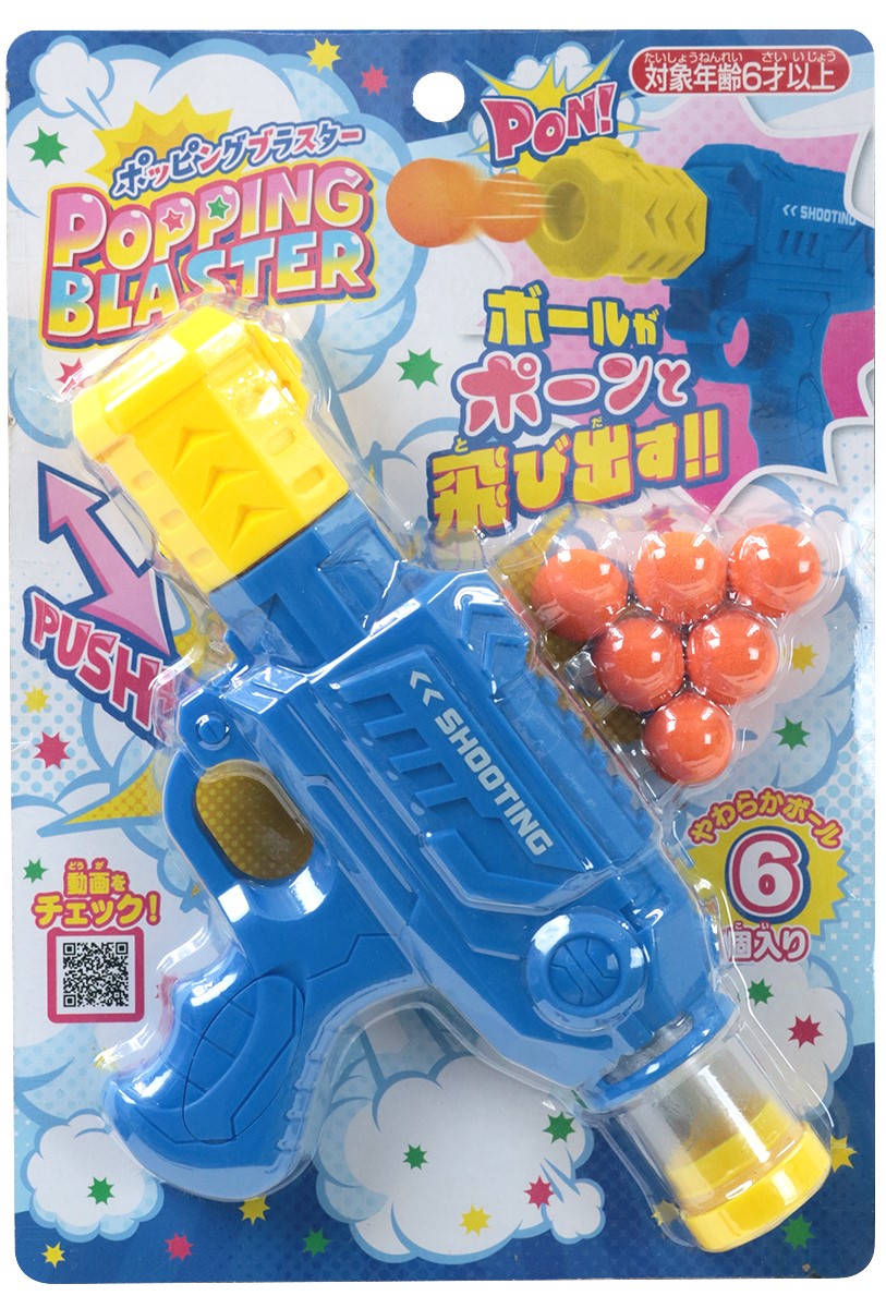 �ݥåԥ󥰥֥饹����