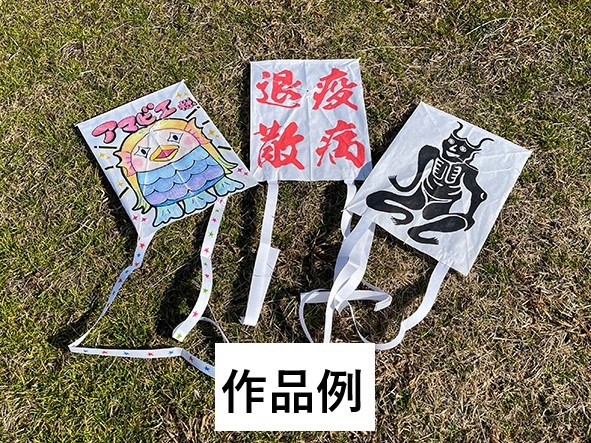 Ϣˤʤ