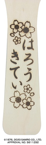 �������ġ��Ϥ������Ƥ�