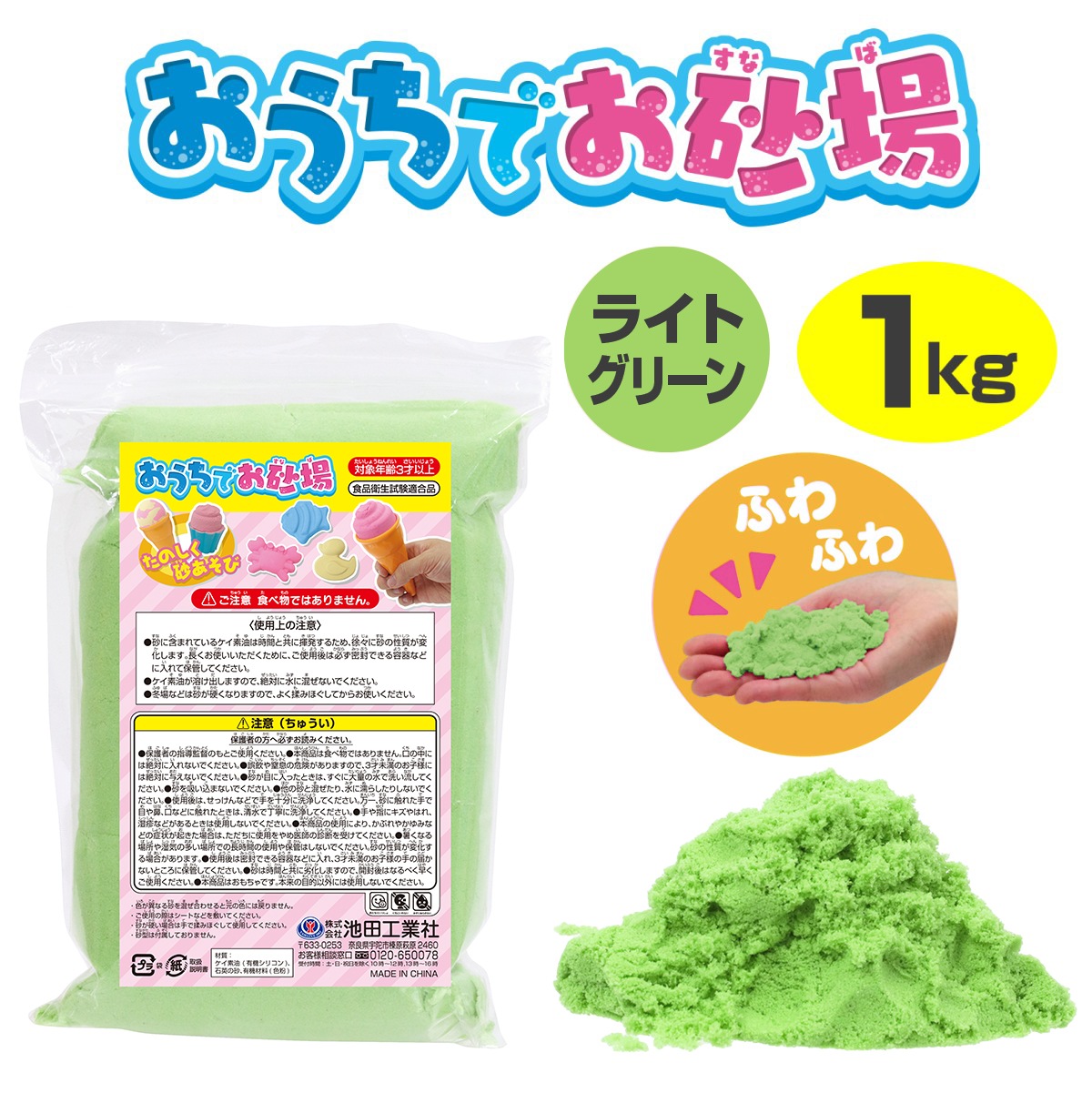 ECۤǤ1kg ֥롼ԥ󥯡ܥ꡼饤ȥ꡼