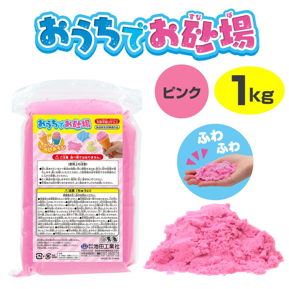 ECۤǤ1kg ֥롼ԥ󥯡ܥ꡼饤ȥ꡼