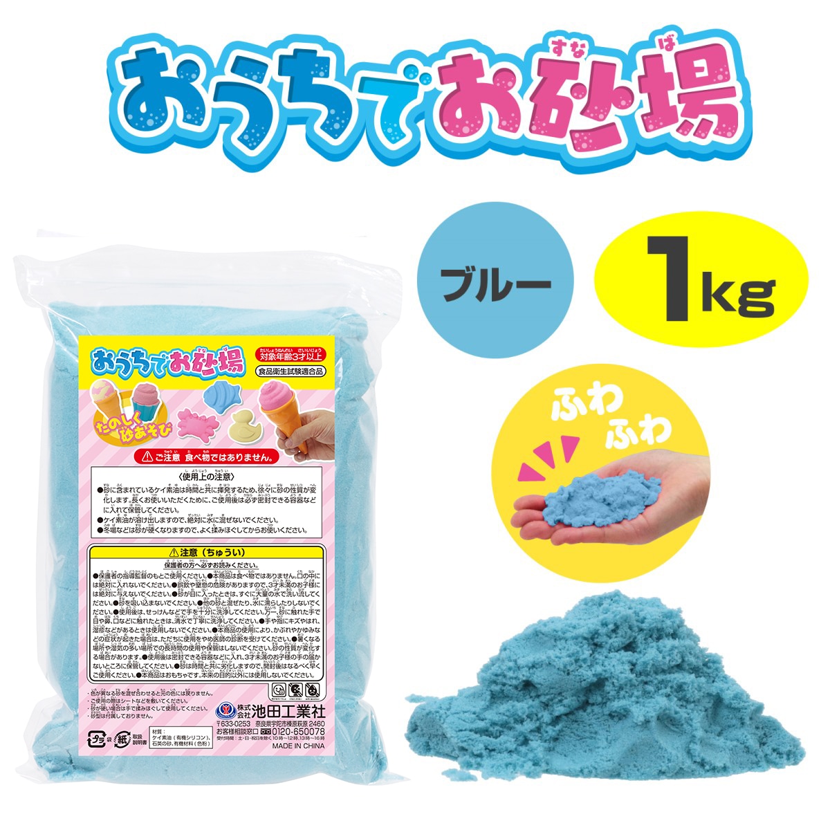ECۤǤ1kg ֥롼ԥ󥯡ܥ꡼饤ȥ꡼