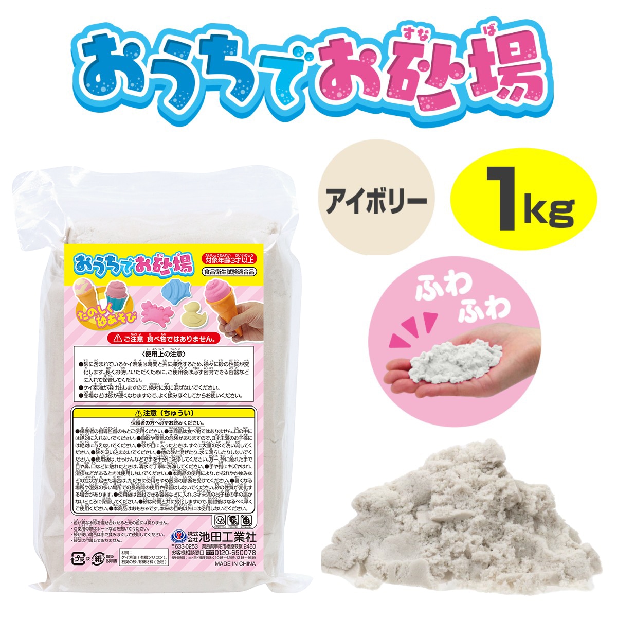 ECۤǤ1kg ֥롼ԥ󥯡ܥ꡼饤ȥ꡼