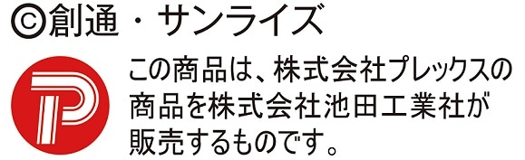 ��ư��Υ������ �ӡ������饤�ե뷿��������������