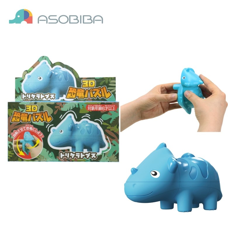 3Dパズル Amazon | キューブパズル 3D立体パズル 木製 積み木 アニマル 9