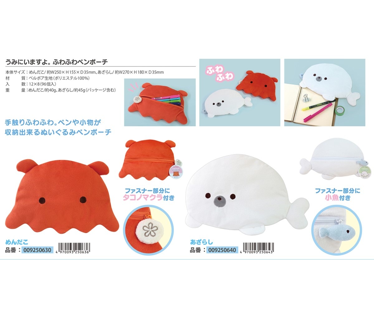 ���ߤˤ��ޤ��衣 �ڥ�ݡ��� (�������������餷)