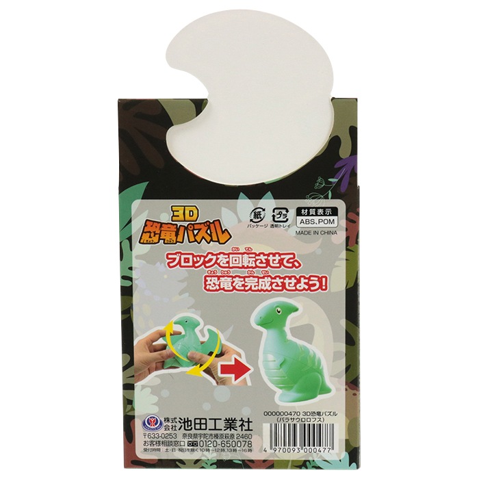 3D��ε�ѥ���ʥѥ饵�������ե���