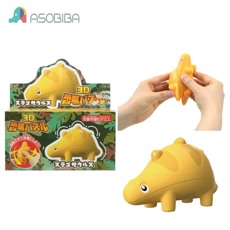 3D��ε�ѥ���ʥ��ƥ������륹��