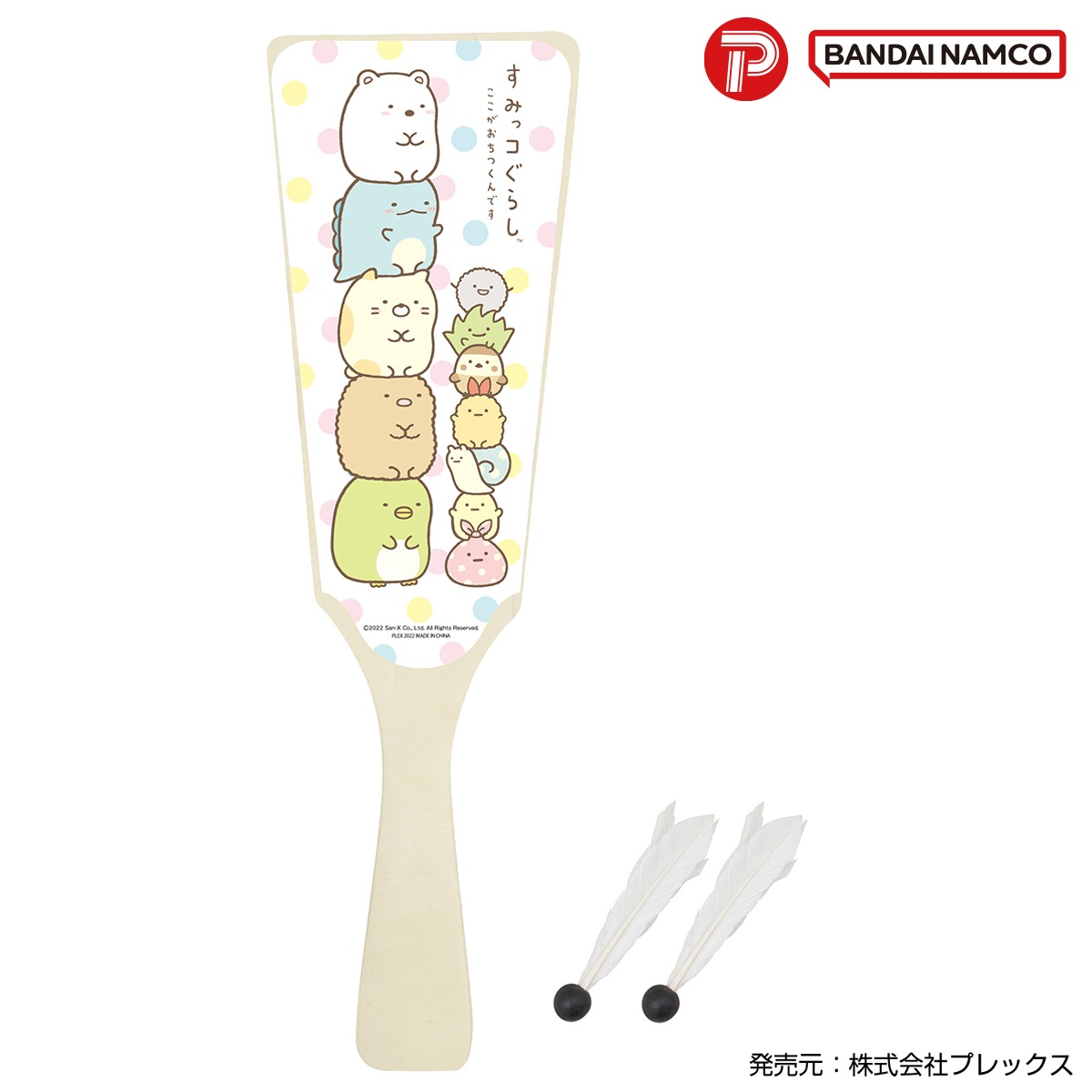 ������/���ߤå����餷