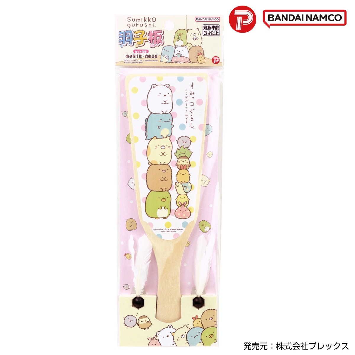 ������/���ߤå����餷