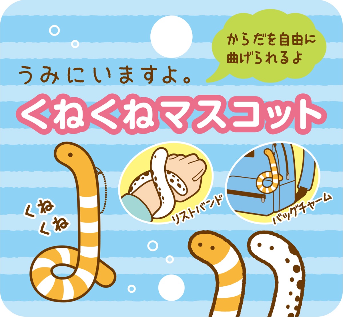 ���ͤ��ͥޥ����åȡʤ��ߤˤ��ޤ��衣�꤯�ˤ��ޤ��衣��