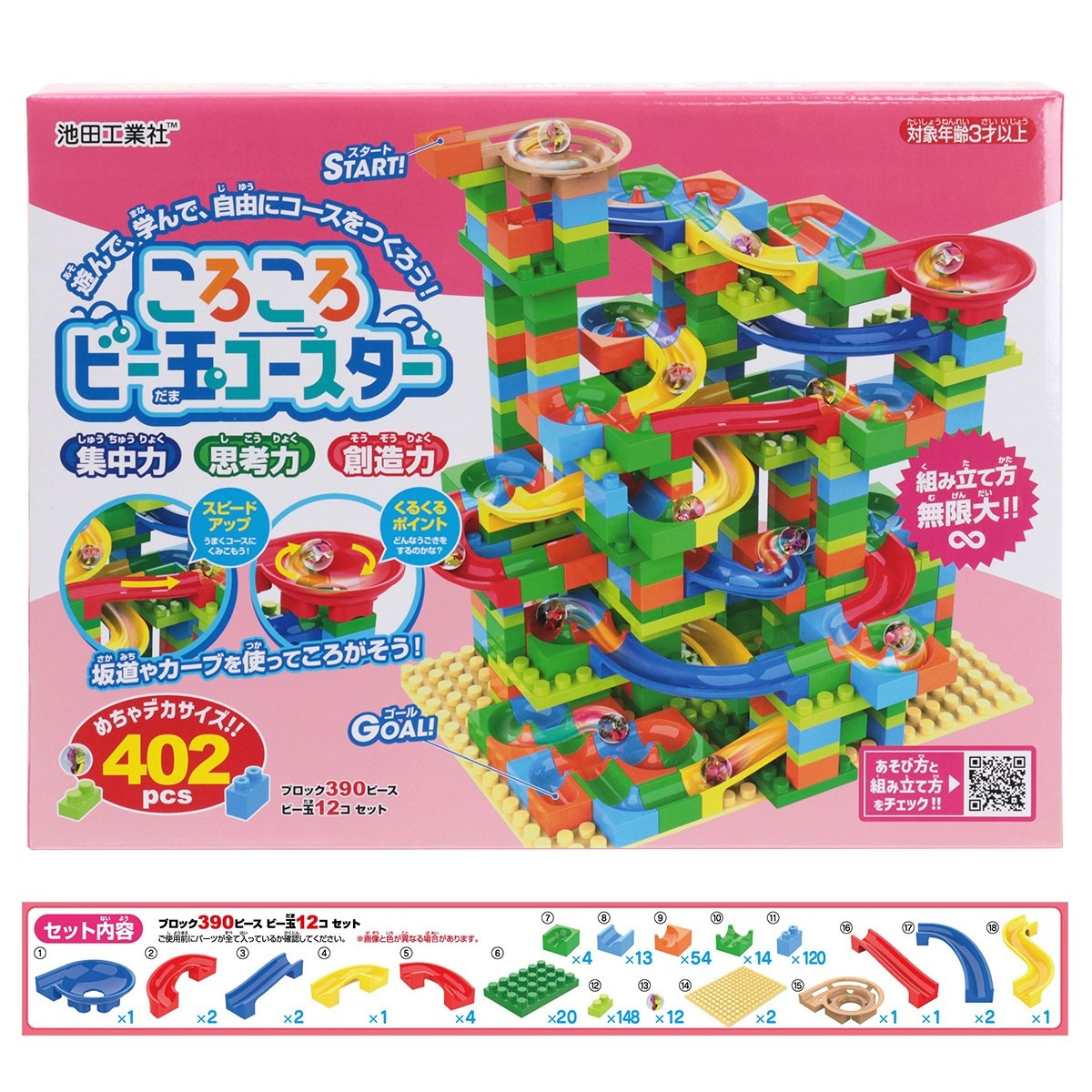 ���������ӡ��̥���������402pcs