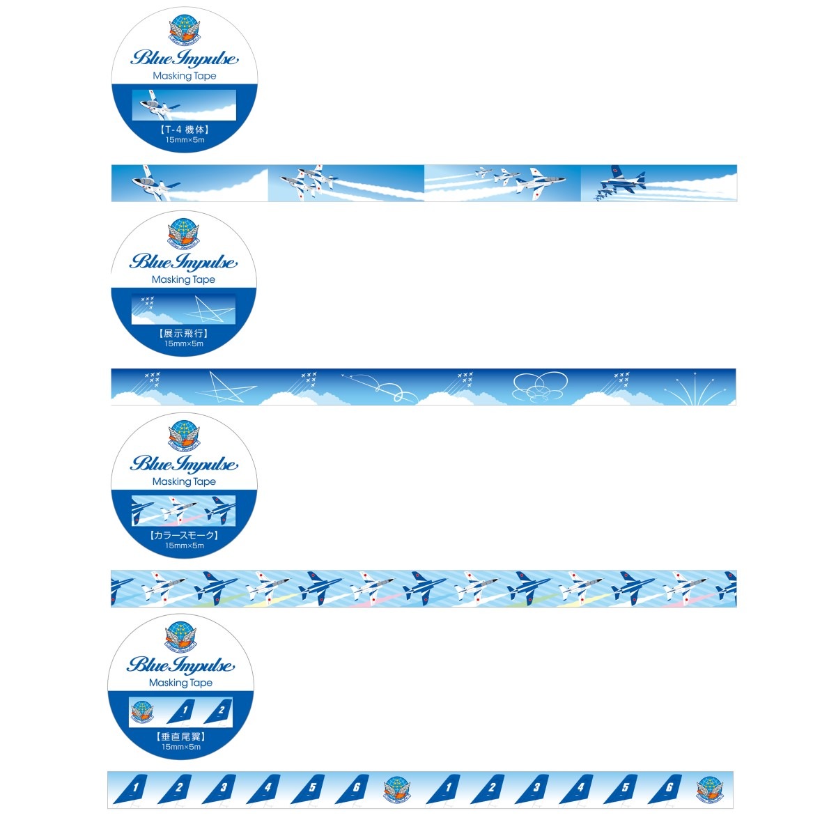 �֥롼����ѥ륹 �ޥ����󥰥ơ���4��