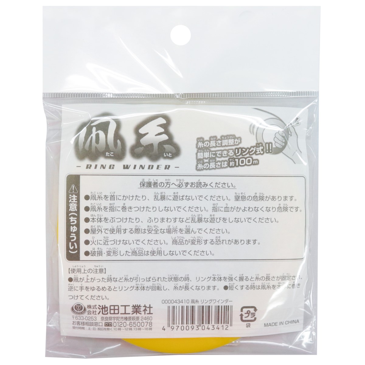 ���塡��󥰥磻�����