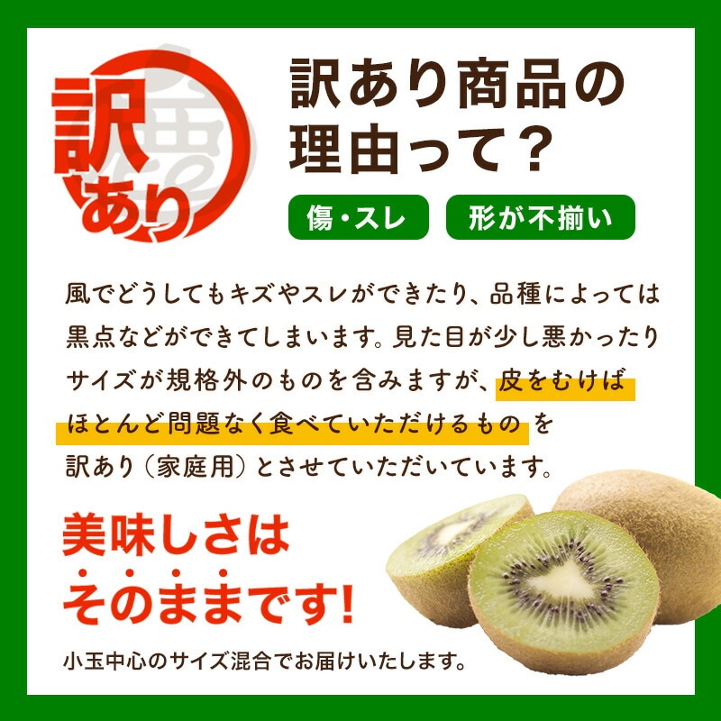 キウイ　わけあり　山梨県産　10キロ 楽天市場】キウイ 10kgの通販