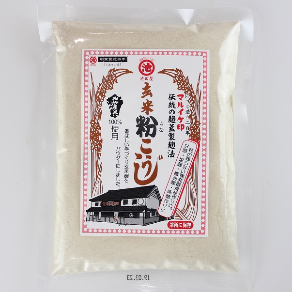 玄米粉麹200ｇ
