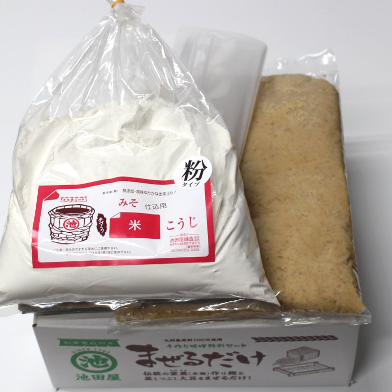手作り味噌材料セット「まぜるだけ」粒の残らない米味噌2.6ｋｇ