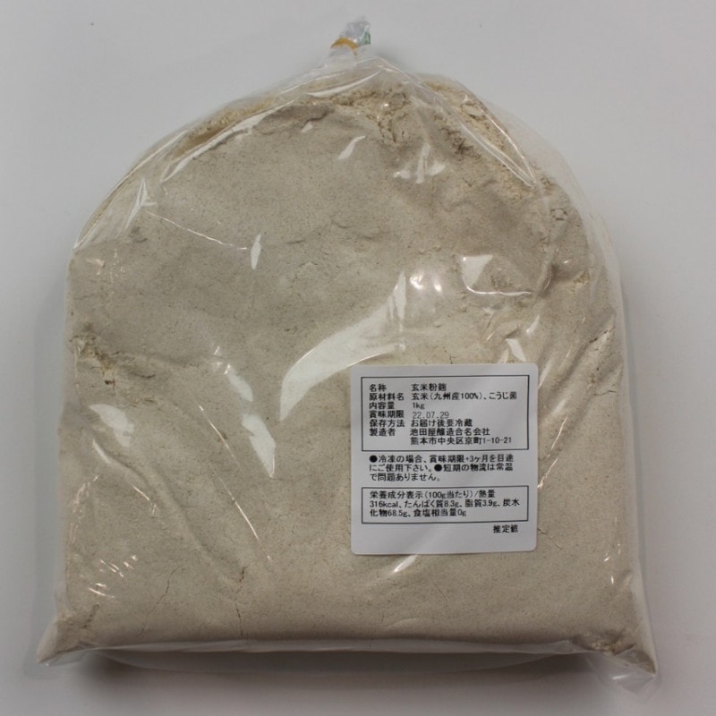 玄米粉麹1ｋｇ