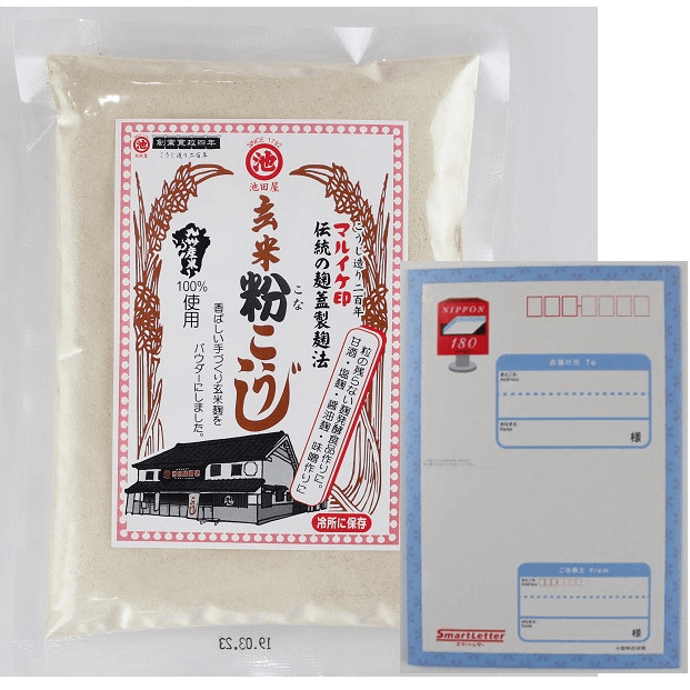 【送料込価格・同梱不可】スマートレター便・玄米粉麹200ｇ