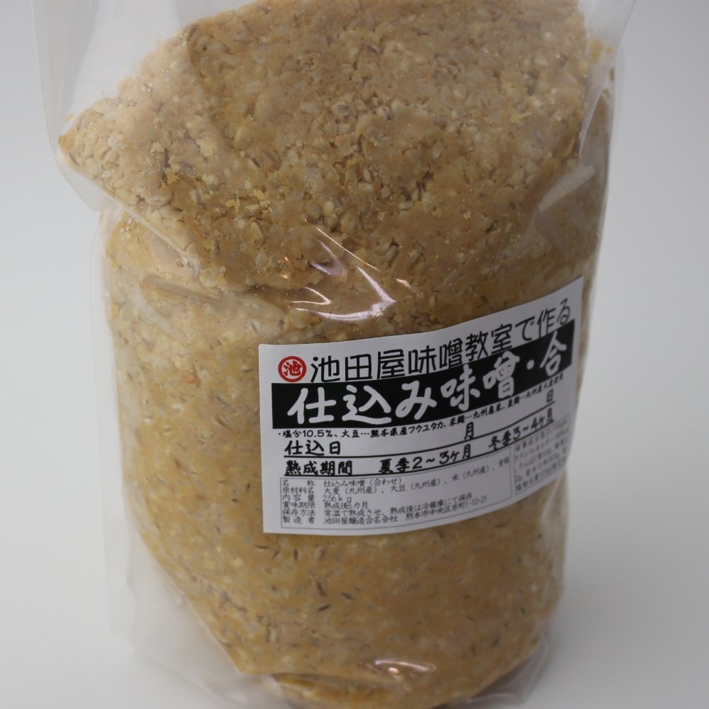 池田屋味噌教室でつくる仕込味噌・合わせ2.56㎏