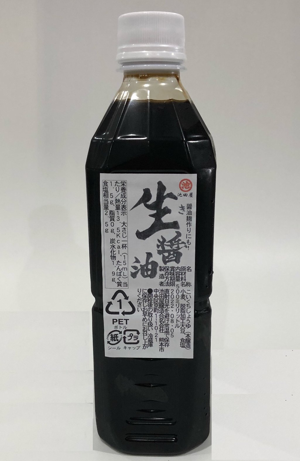 しょうゆ麹用生 き 醤油500ml しょうゆ麹用生 き 醤油500ml