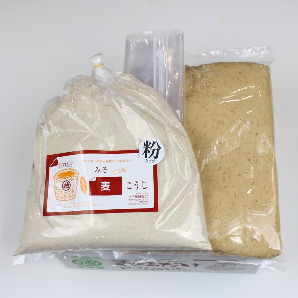 手作り味噌材料セット「まぜるだけ」粒の残らない麦味噌2.6kg