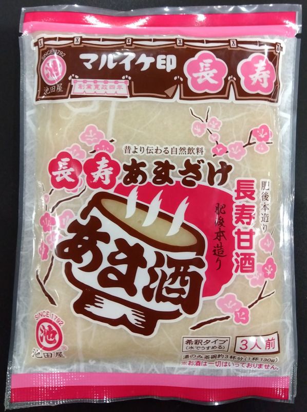 長寿あまざけ200g