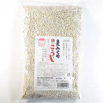 塩入り麦麹(麦味噌用・九州産大麦使用）