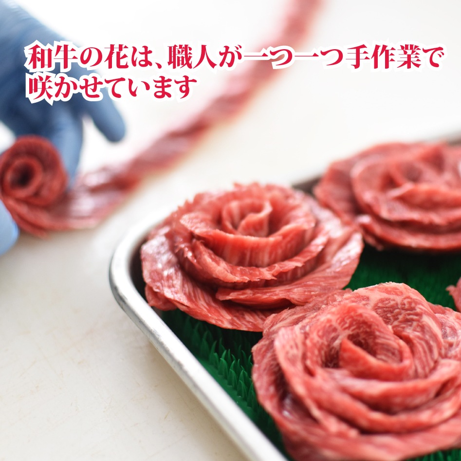 A4等級以上!和牛の花咲く“肉箱一段”