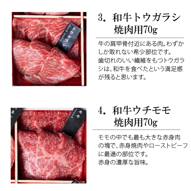 A4等級以上！和牛の花咲く“肉箱二段重”