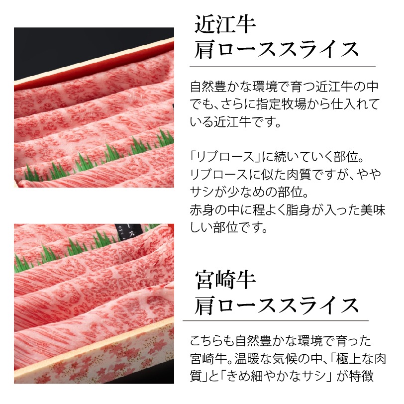 A4等級以上！和牛の花咲く“肉箱二段重”