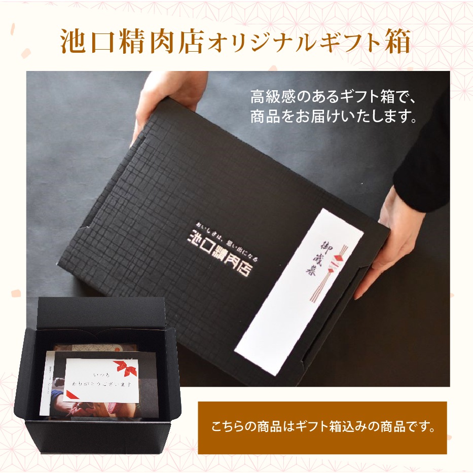 A4等級以上！和牛の花咲く“肉箱二段重”