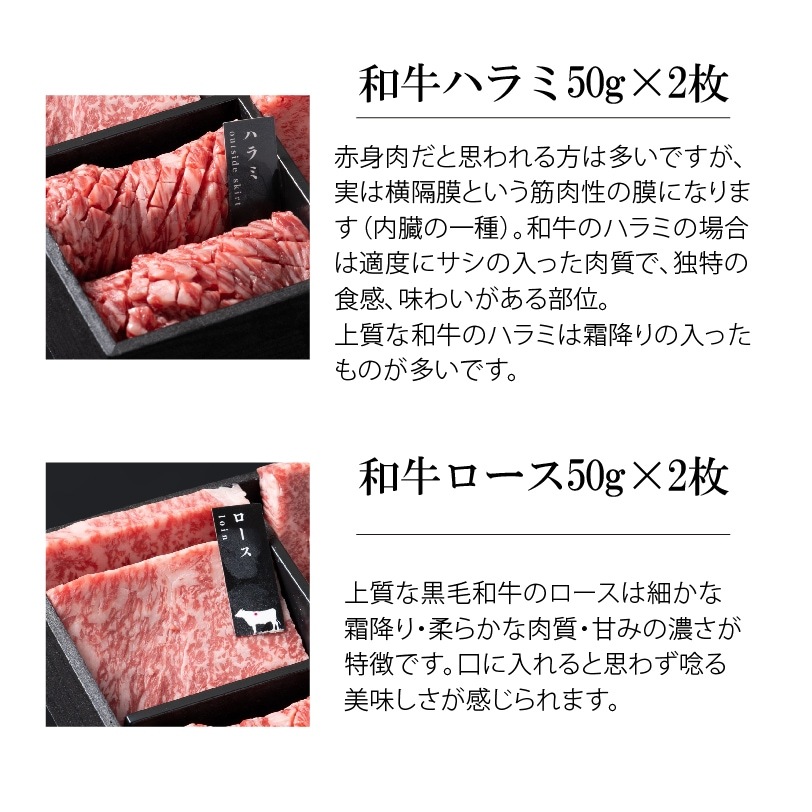 A4等級以上！“職人のステーキ箱（極）”高級和牛部位4種詰め合わせ
