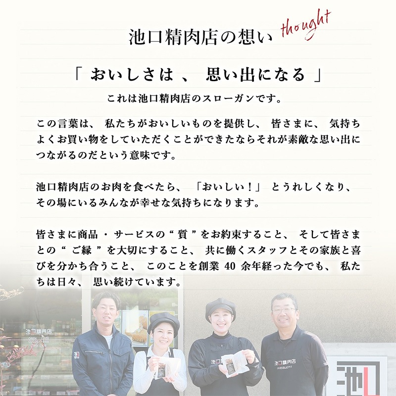 A4等級以上!和牛肩肉スライスギフト