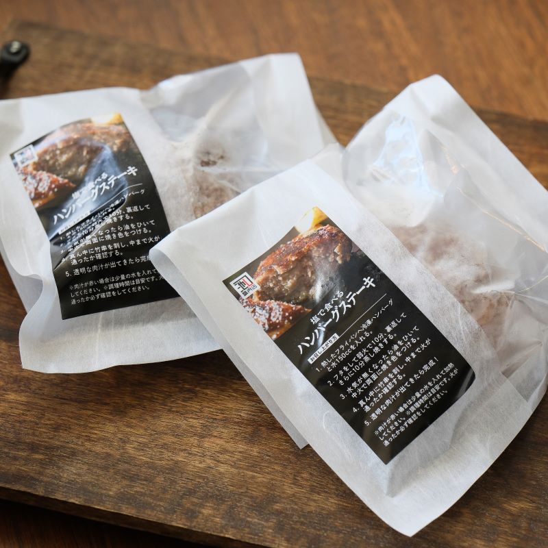 塩で食べるハンバーグステーキ6個ギフト