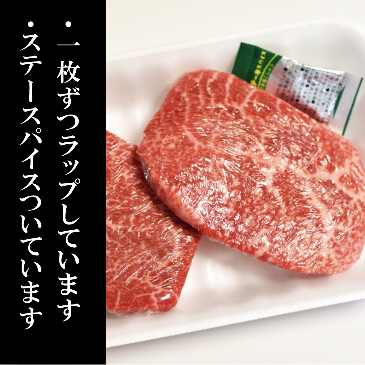 A4等級以上!和牛モモステーキ6枚ギフト