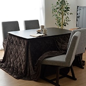 こたつ布団 フランハイタイプ 正方形 長方形 無地 シンプル 節電