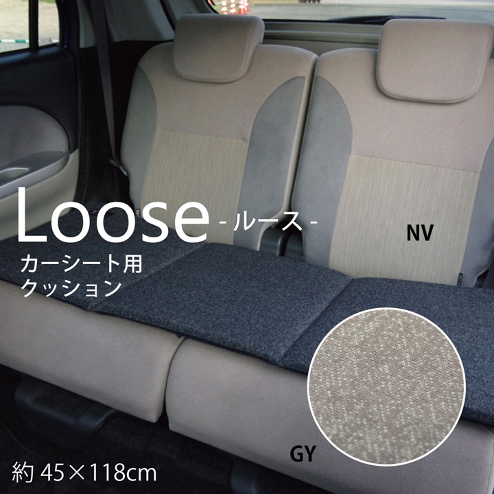 Rady シートクッション カー用品