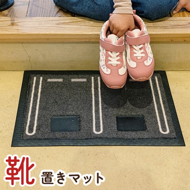 Gulfガルフの玄関マットサイズ径1M大きめです。 Gulfガルフの