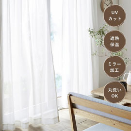 レースカーテン ミラーレース 「コットンミックス」 幅150cm 1枚【UNI】