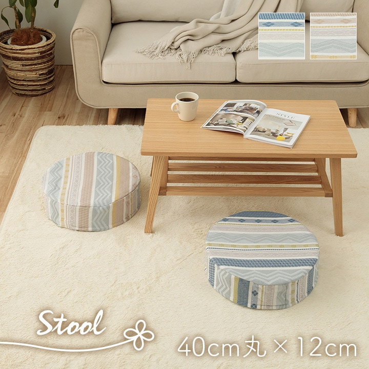 デンマーク製スツール 7374991.jpg?auto=format,