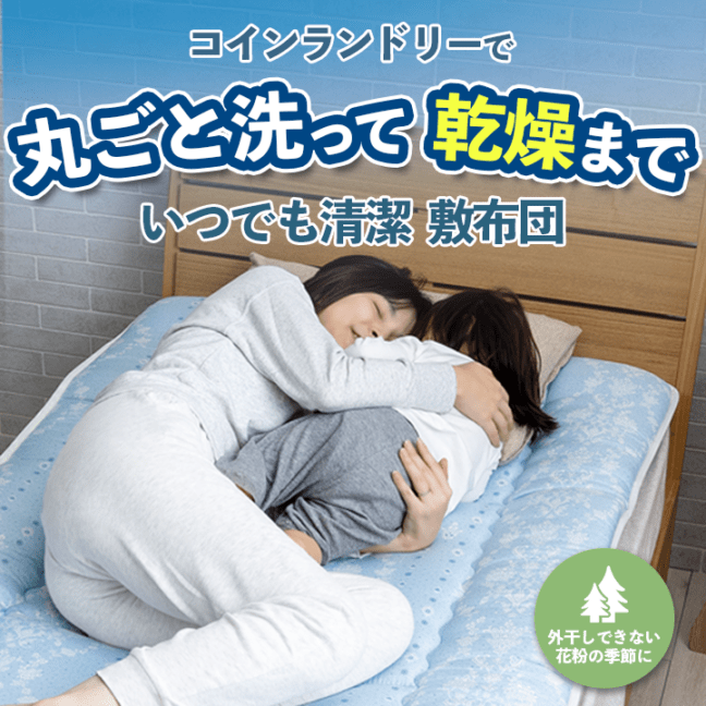 イケヒコ/全ての商品一覧｜イケヒコ公式通販