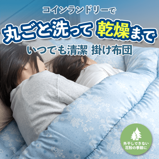 イケヒコ/全ての商品一覧｜イケヒコ公式通販