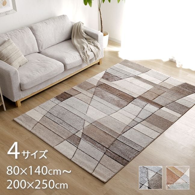 ウィルトンラグ ビューネイ トルコ製 モダン イケヒコ｜イケヒコ公式通販