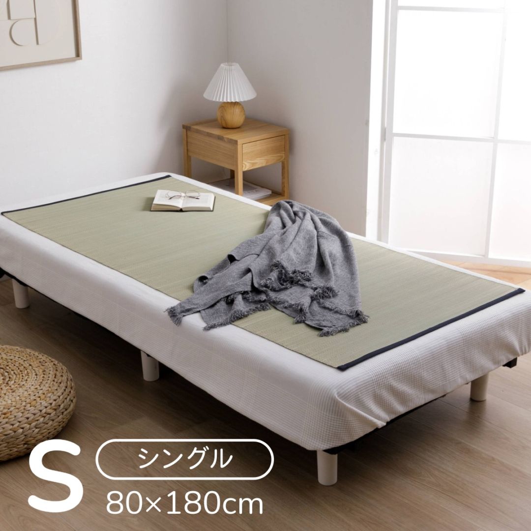 寝ござ い草シーツ スマート シングル 国産い草 80×180cm 無地 メセキ織