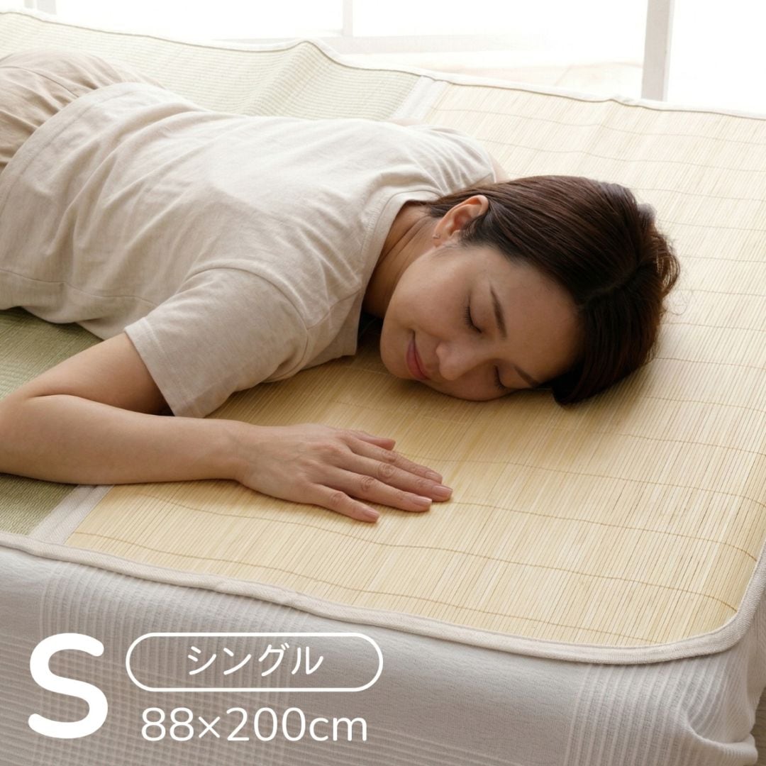 寝ござ い草シーツ 竹シーツ バングラス シングル 国産い草 88×200cm ゴムバンド付き