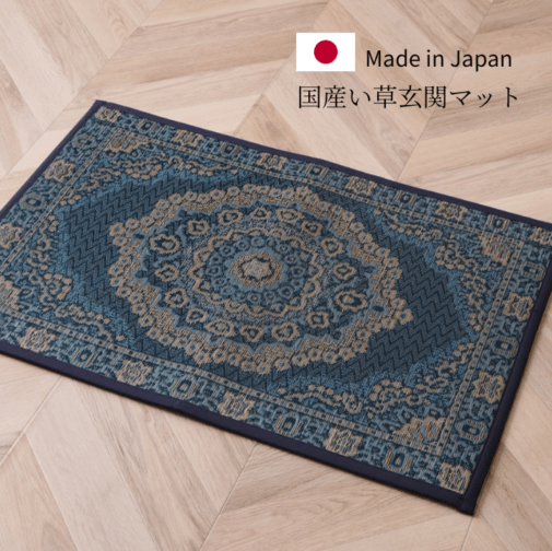 国産 い草 玄関マット Fバッキンガム クラシック メダリオン 60×90cm