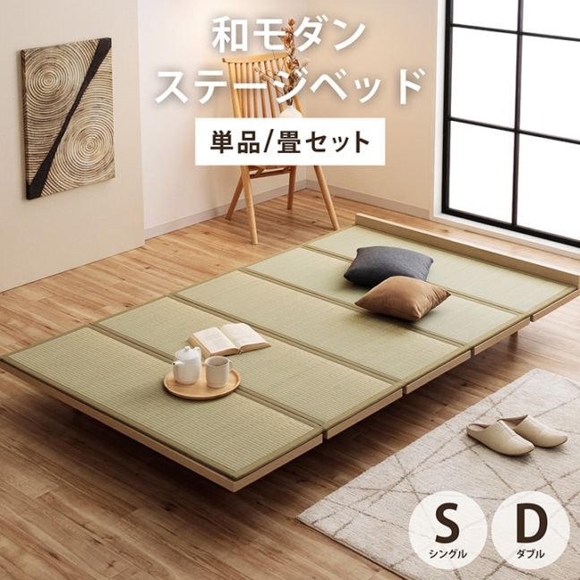 畳ベッド｜イケヒコ公式通販